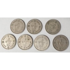 HONG KONG 1960 . ONE 1 DOLLAR COINS . 7 COINS . CIRCULATED CONDITION